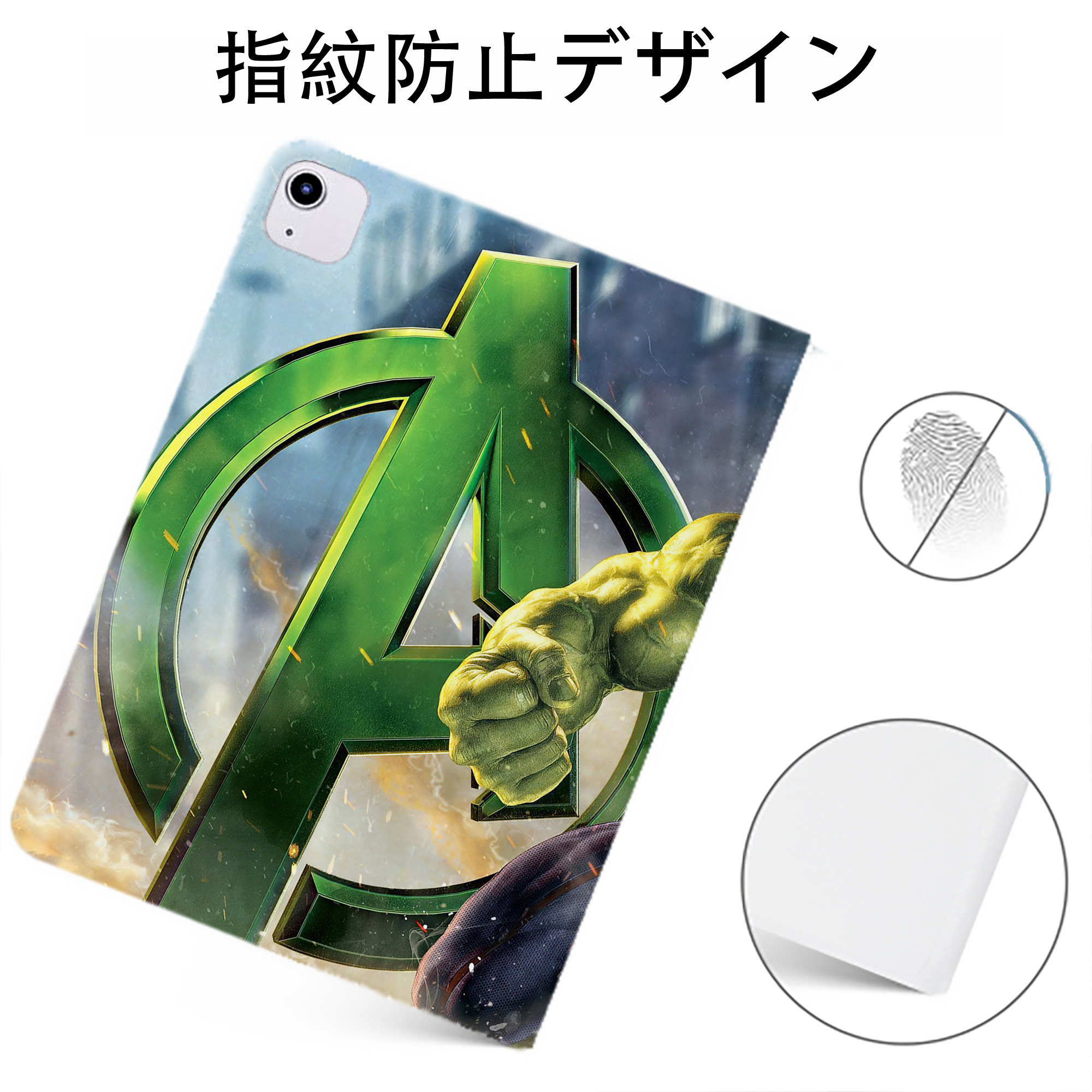 （画像用） アベンジャーズ The Avengers IPadケース ペンホルダー付き ブックスタイルデザイン